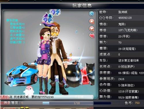 是他的价值 是他的价值