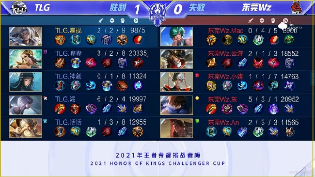 拆防守选择