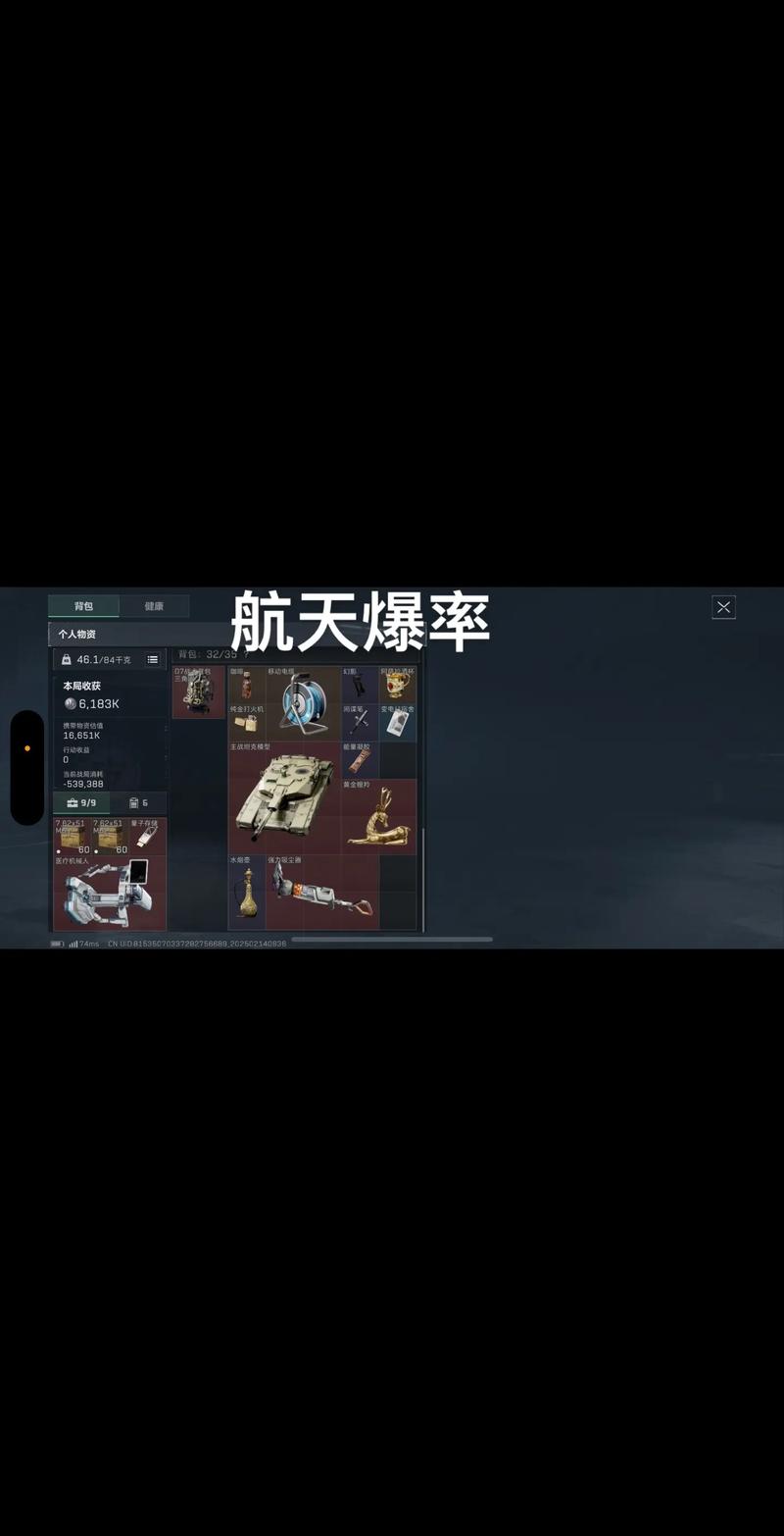周期