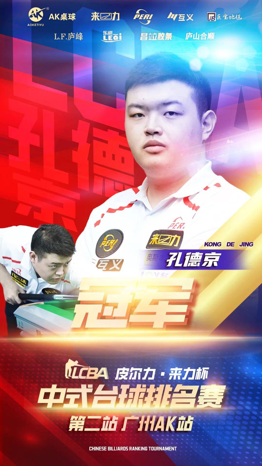 TyLoo
