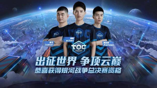 的转播格局