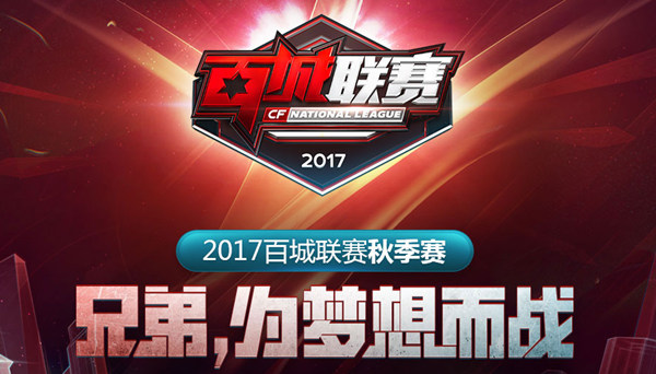 战术广角